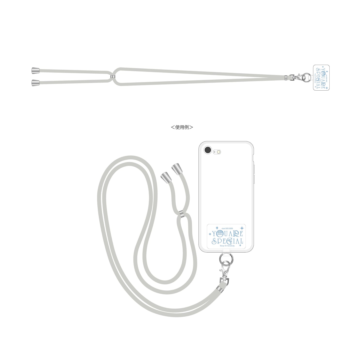 スマホストラップ