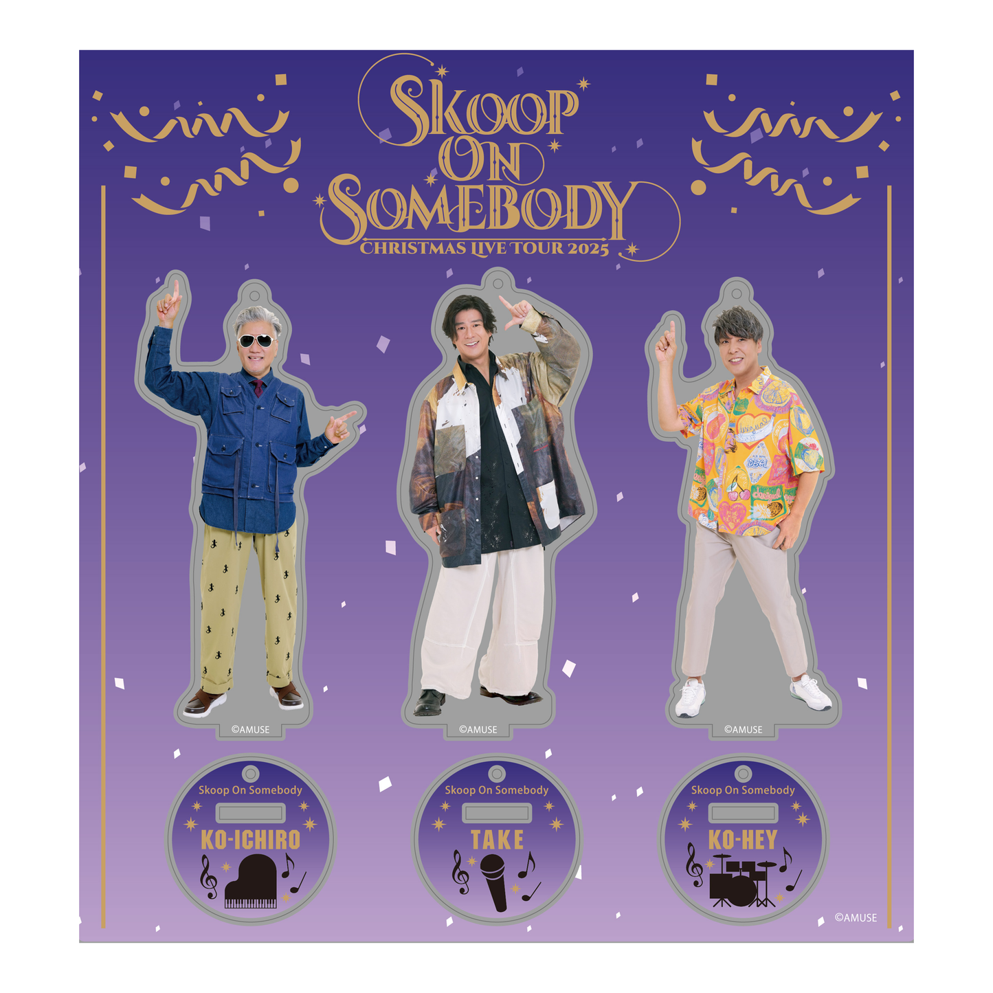 アクリルスタンド